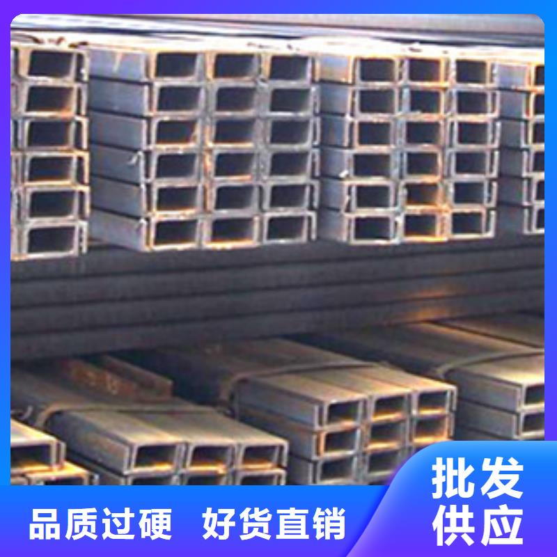 槽钢追求品质