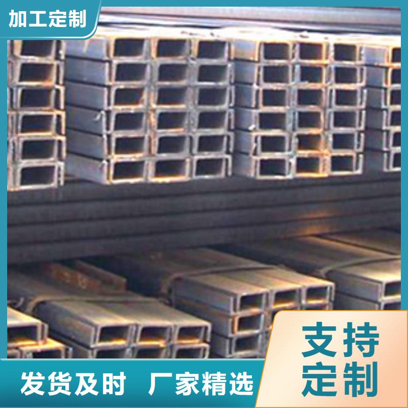槽鋼主推產(chǎn)品