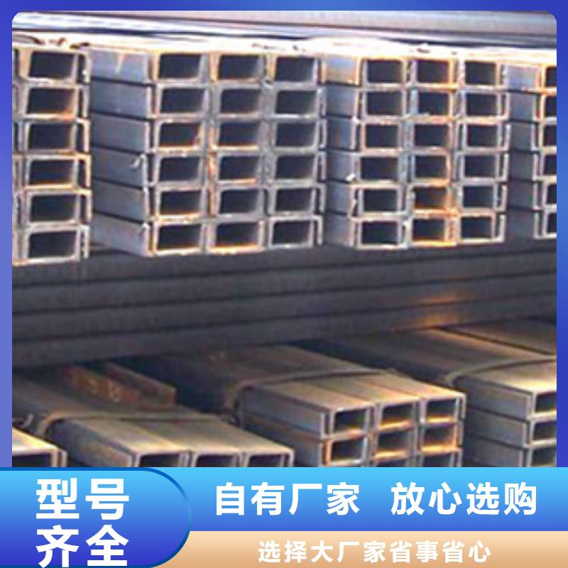 槽鋼鍍鋅鋼板支持定制批發(fā)