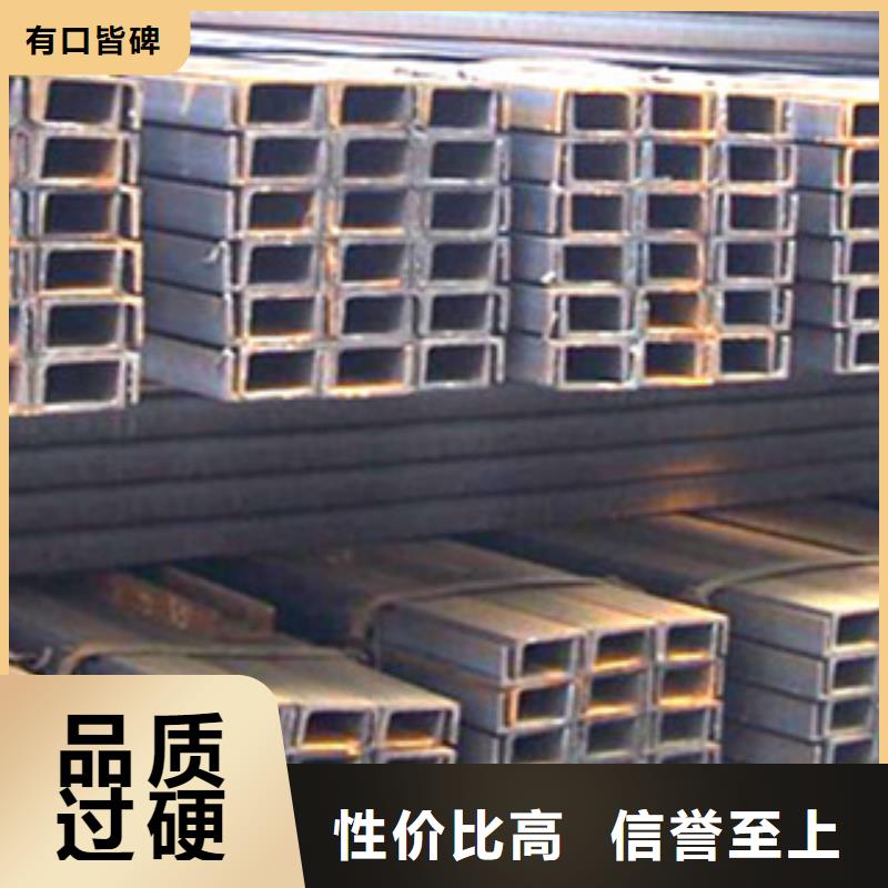 槽钢H型钢生产安装