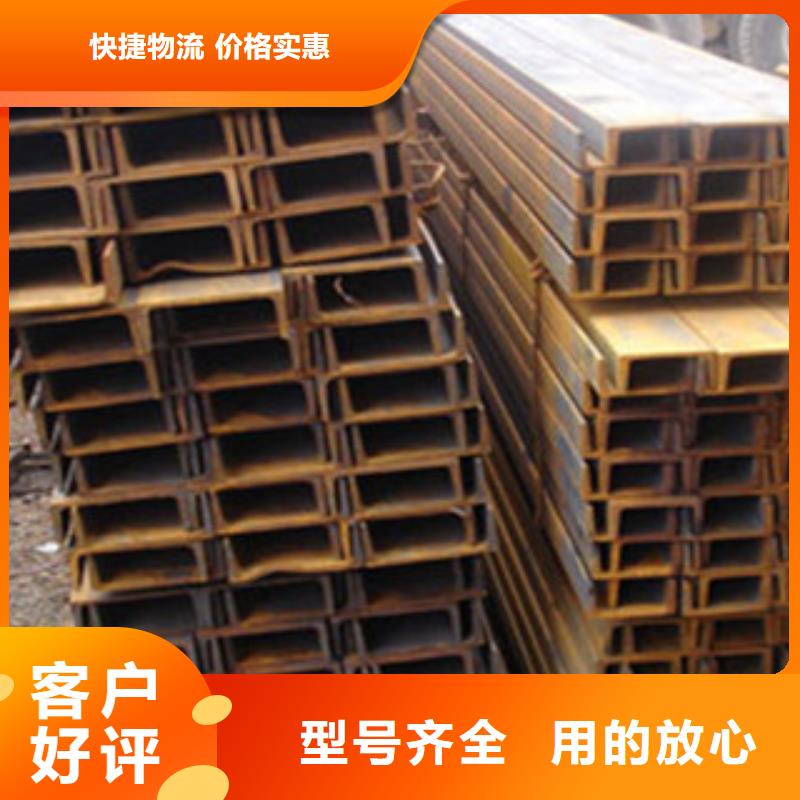 槽钢H型钢生产安装