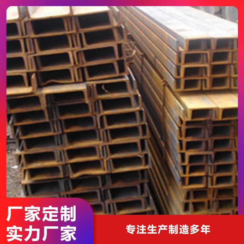 槽鋼主推產(chǎn)品