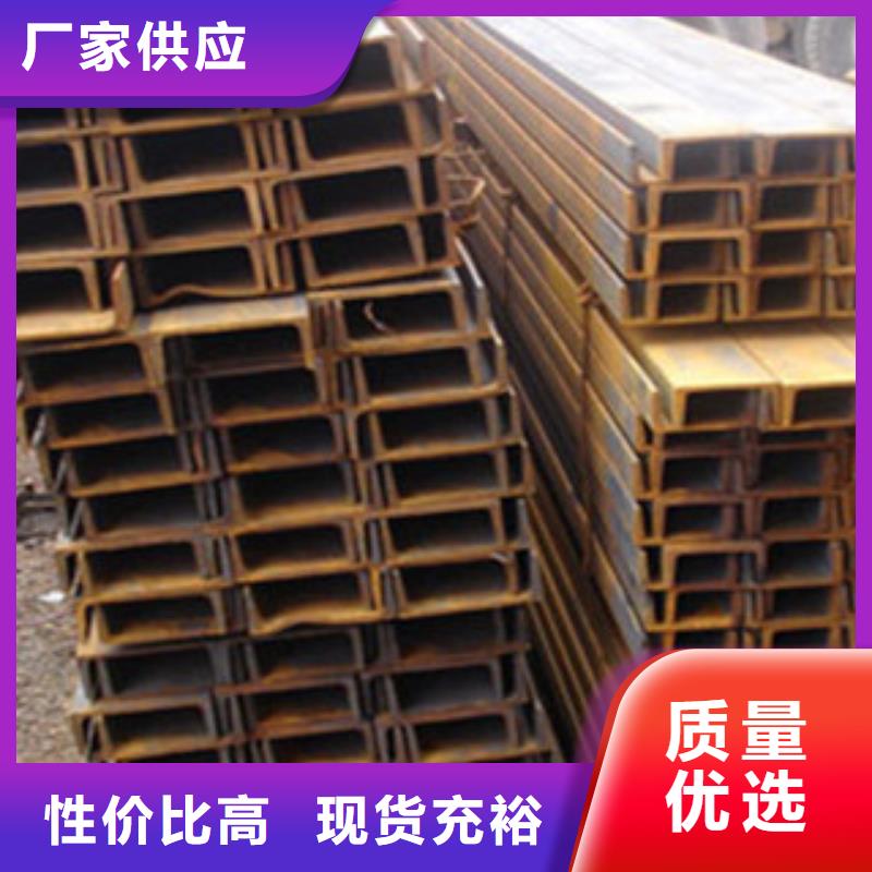 槽钢追求品质