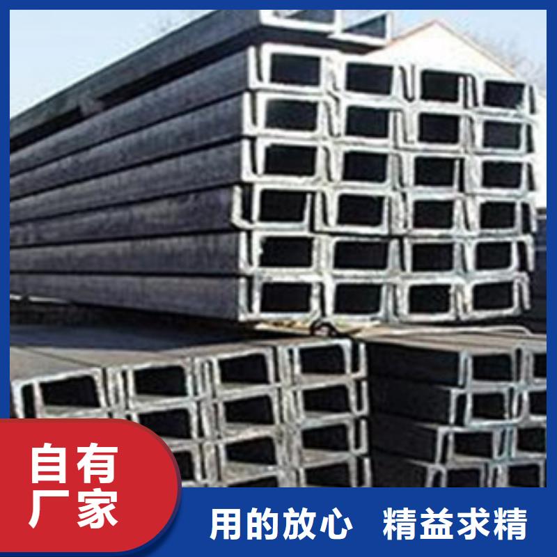 槽鋼主推產(chǎn)品