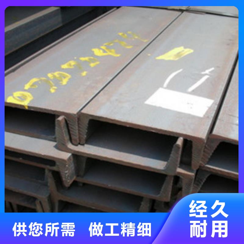 槽鋼主推產(chǎn)品