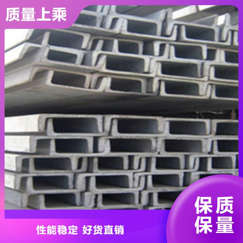 槽鋼主推產(chǎn)品