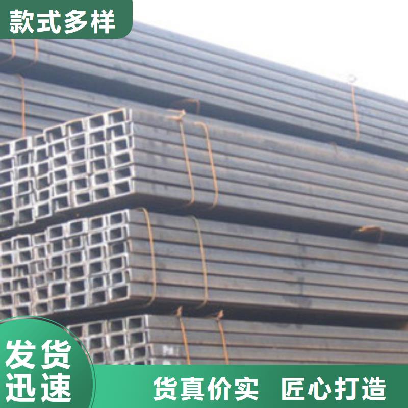 槽鋼主推產(chǎn)品