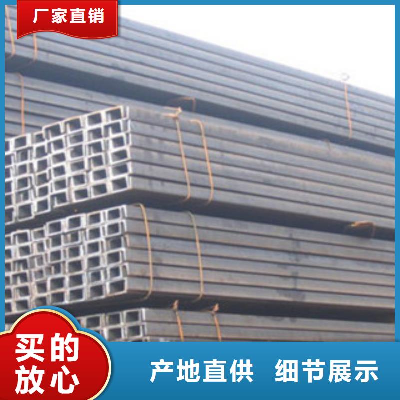 槽钢H型钢生产安装