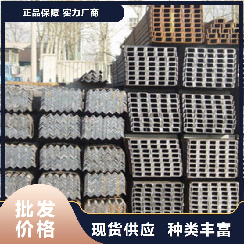 槽鋼主推產(chǎn)品