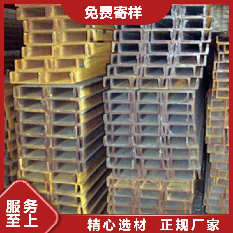 槽钢追求品质