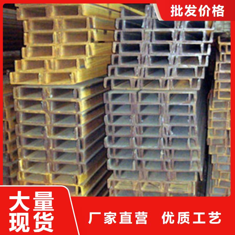 槽钢追求品质