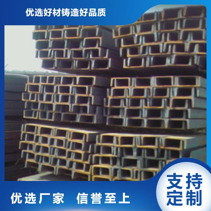 槽钢H型钢生产安装
