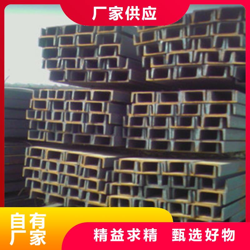 槽钢角钢厂家品质服务诚信为本
