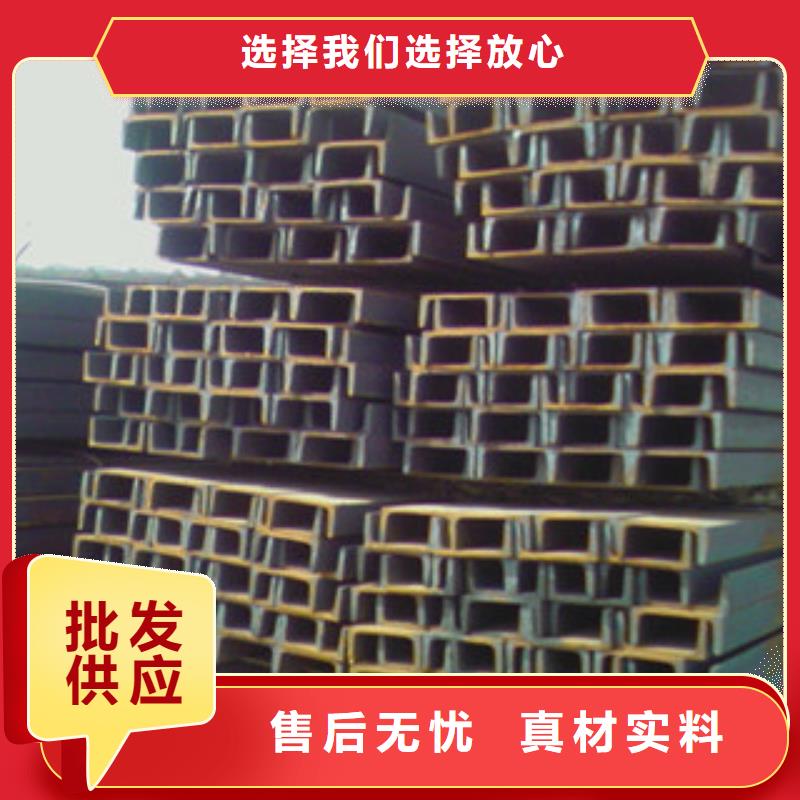 槽鋼主推產(chǎn)品