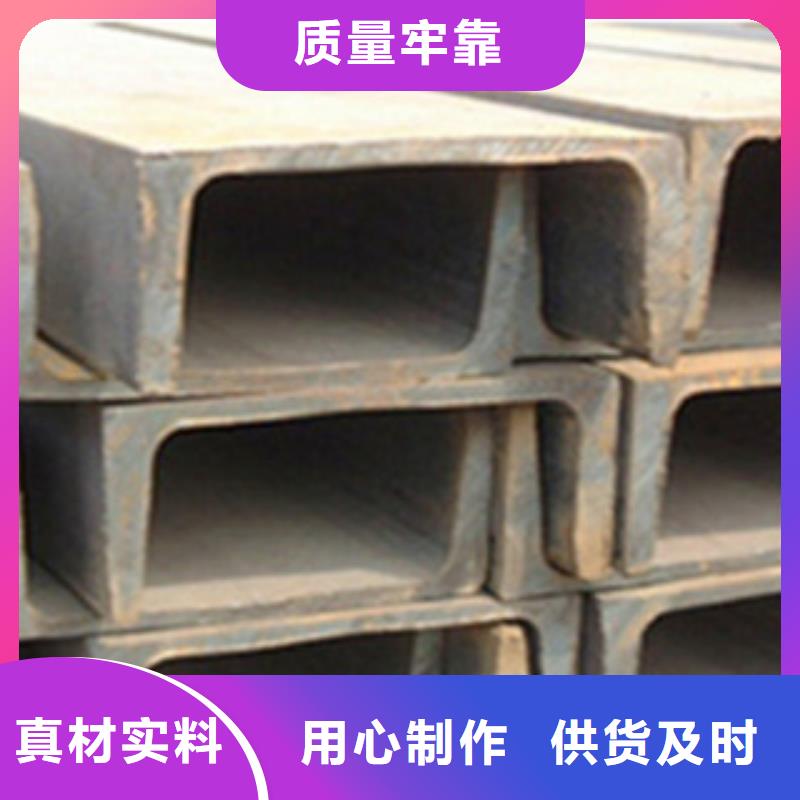 槽鋼主推產(chǎn)品