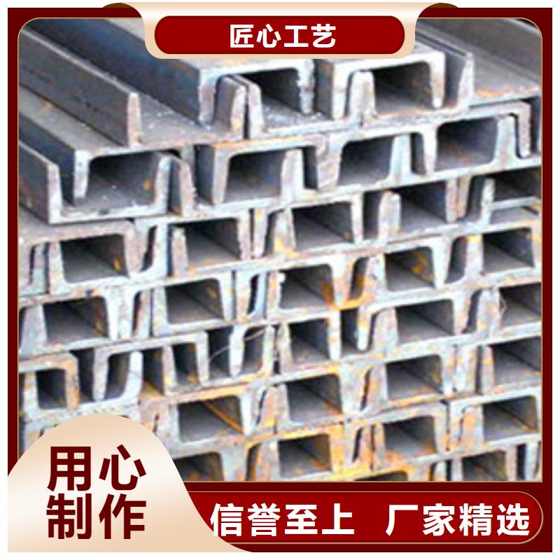 槽钢H型钢生产安装