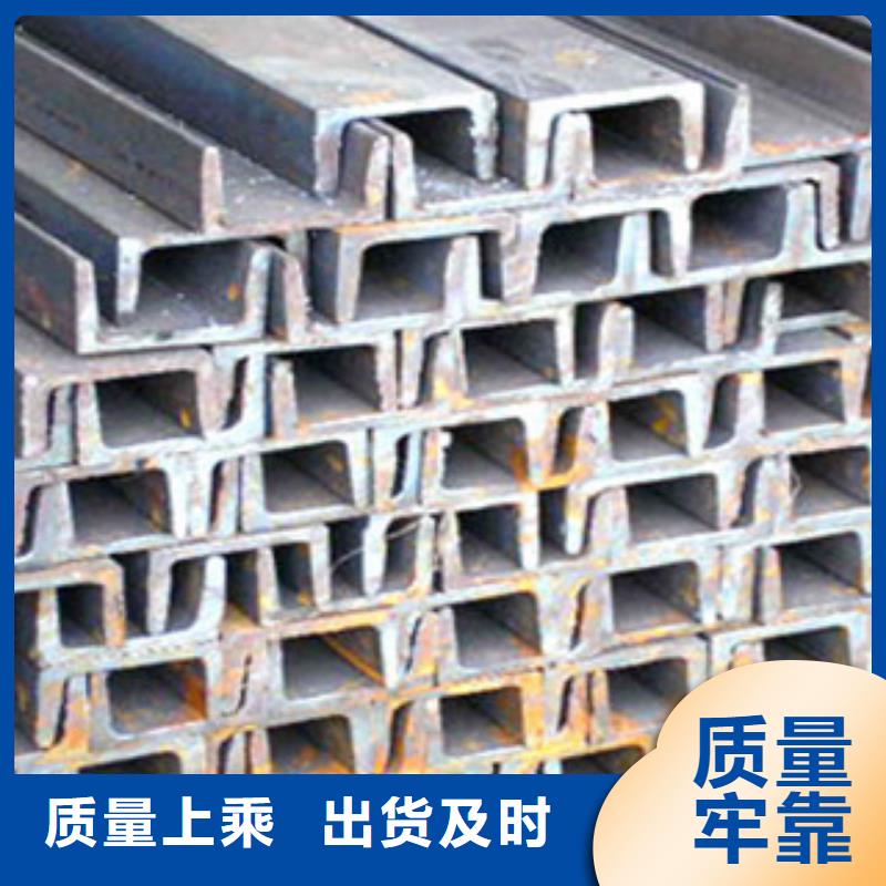槽鋼主推產(chǎn)品