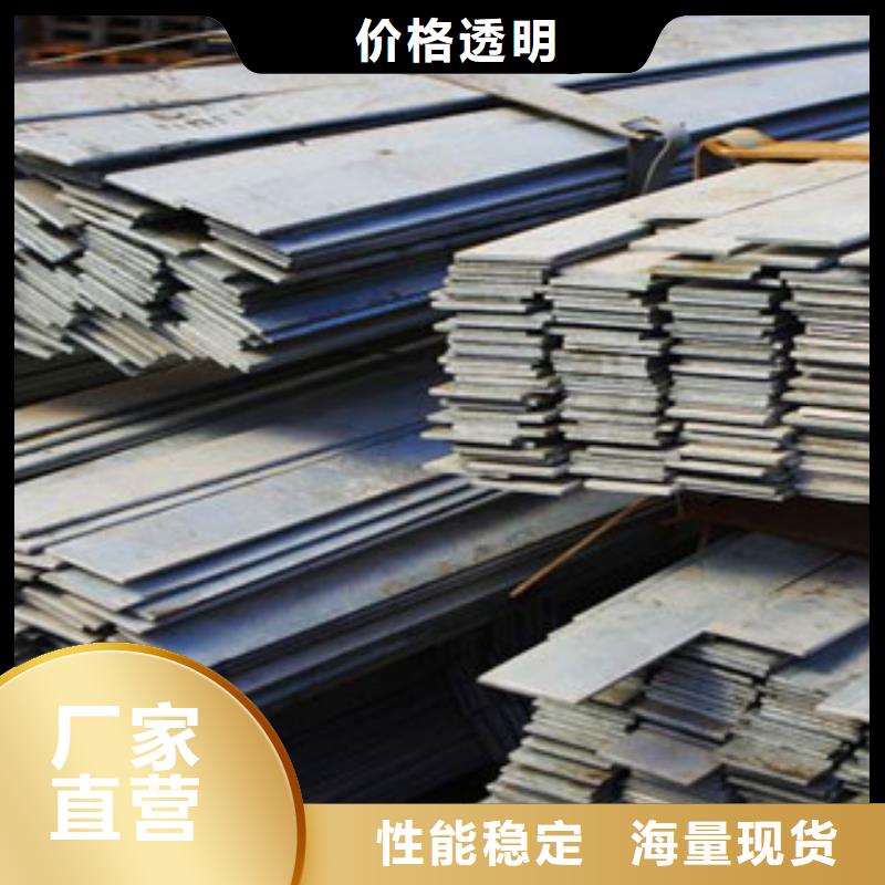 扁鋼槽鋼不只是質(zhì)量好