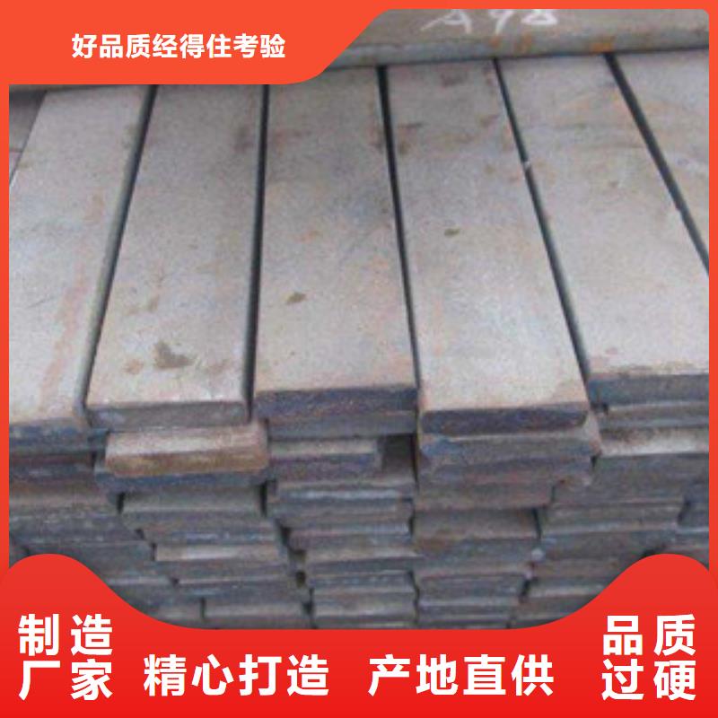 Q235B扁鋼可加工零售