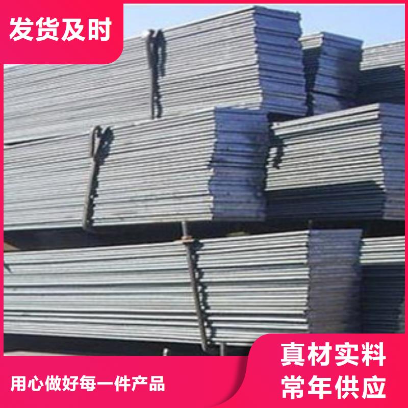 扁鋼鋼板廠家甄選好物