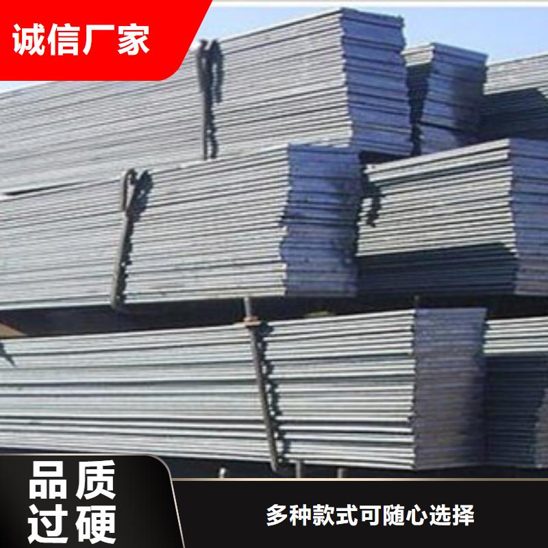 扁鋼H型鋼卓越品質(zhì)保障