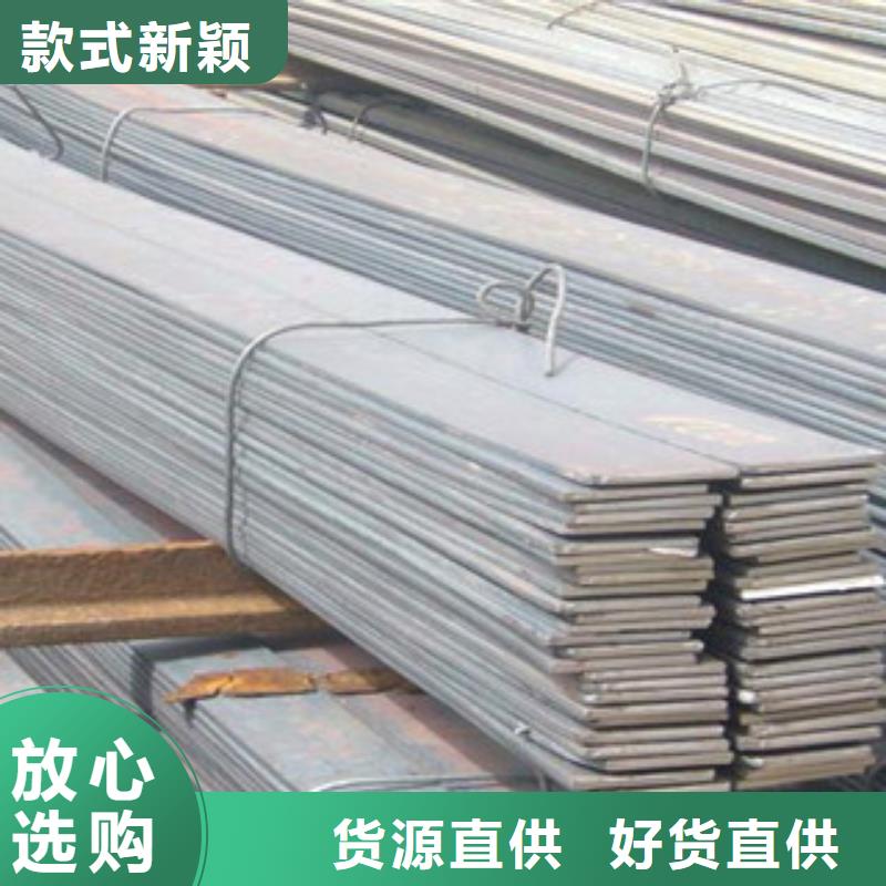 扁钢钢材出口大品牌值得信赖