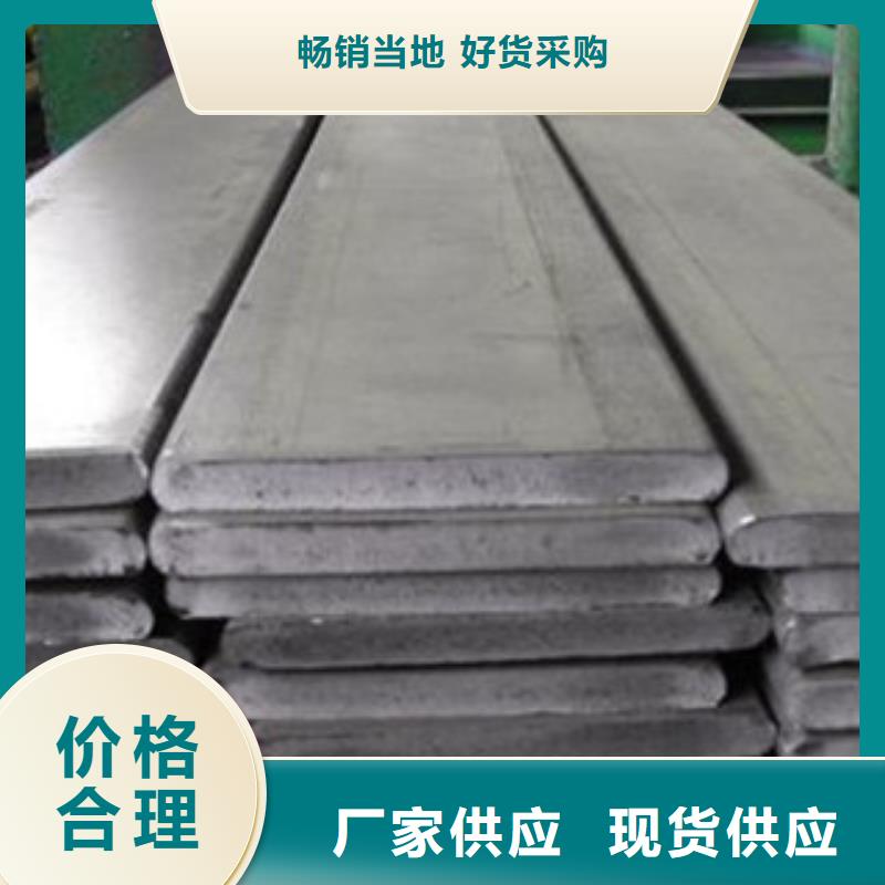扁鋼H型鋼卓越品質(zhì)保障