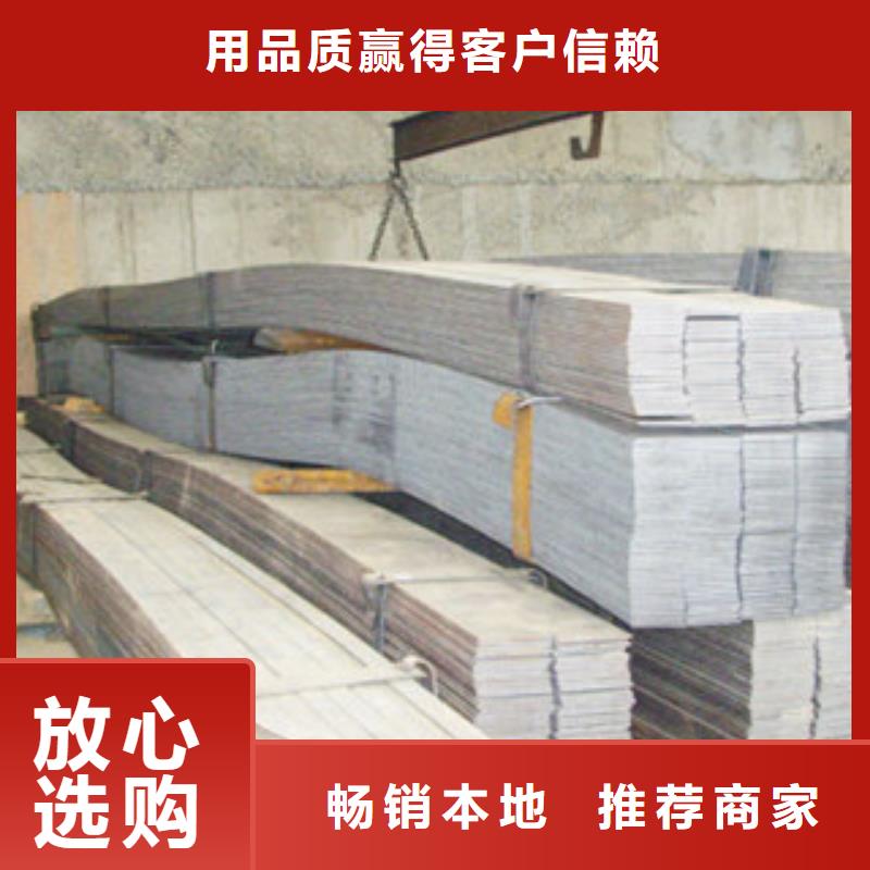 扁鋼鋼材出口大品牌值得信賴