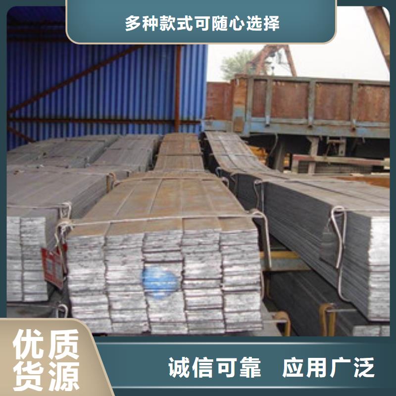Q235B扁鋼可加工零售