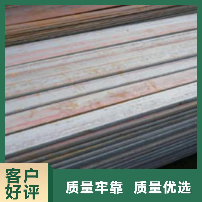 【扁鋼】槽鋼批發(fā)價(jià)格
