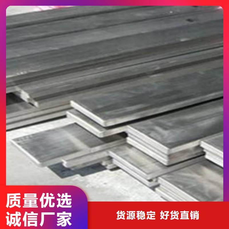 扁鋼槽鋼不只是質(zhì)量好