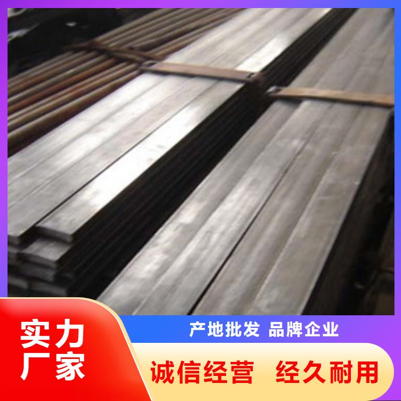 扁钢钢材出口大品牌值得信赖