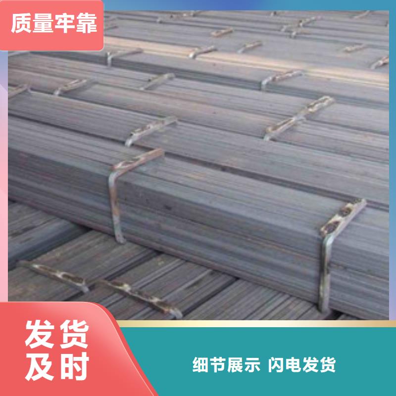 扁鋼槽鋼不只是質(zhì)量好