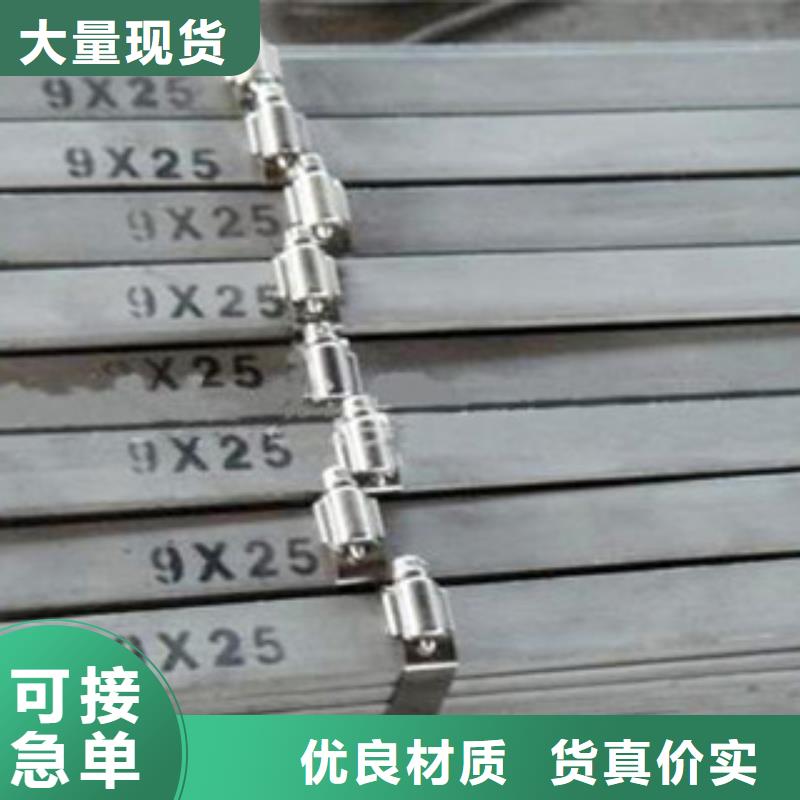 扁钢钢材出口大品牌值得信赖