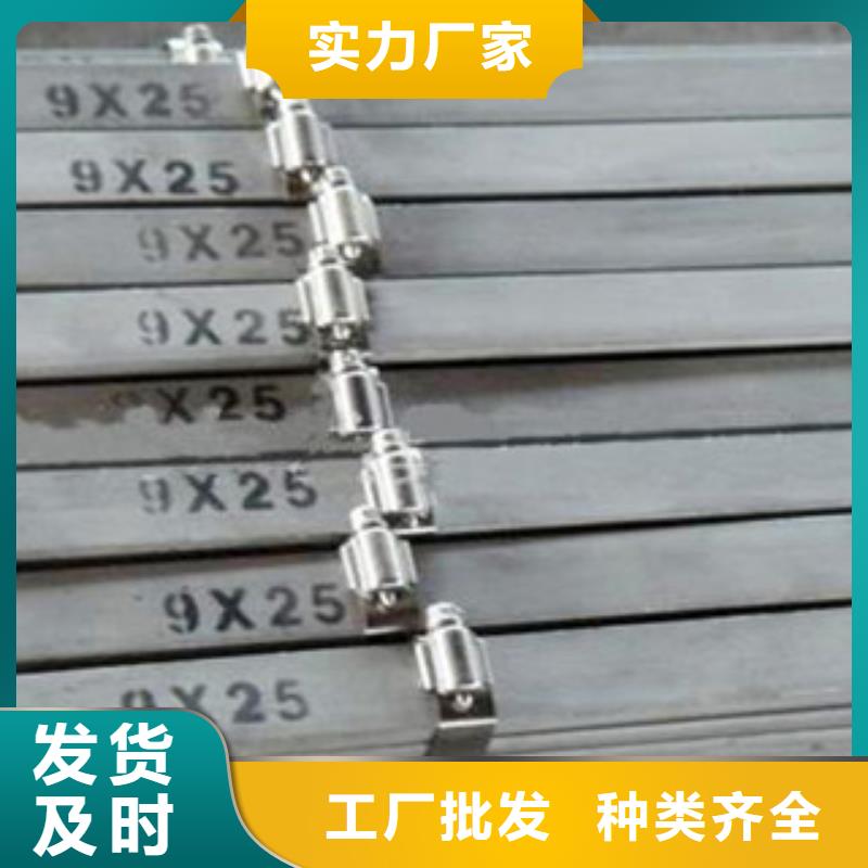 扁鋼槽鋼不只是質(zhì)量好