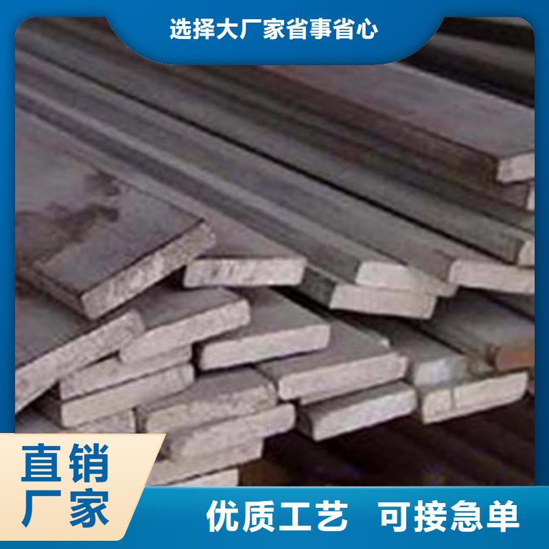 扁钢钢材出口大品牌值得信赖