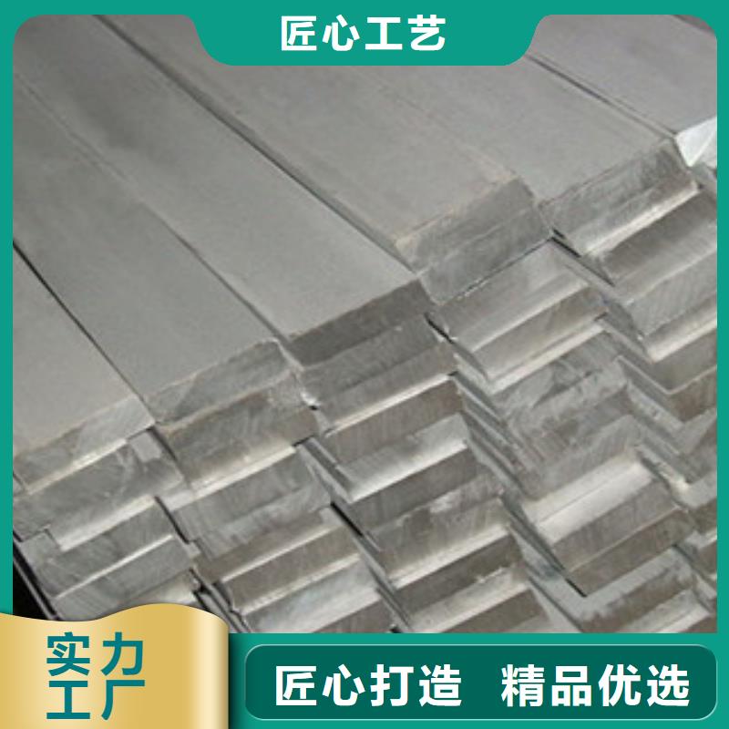 扁钢钢材出口大品牌值得信赖