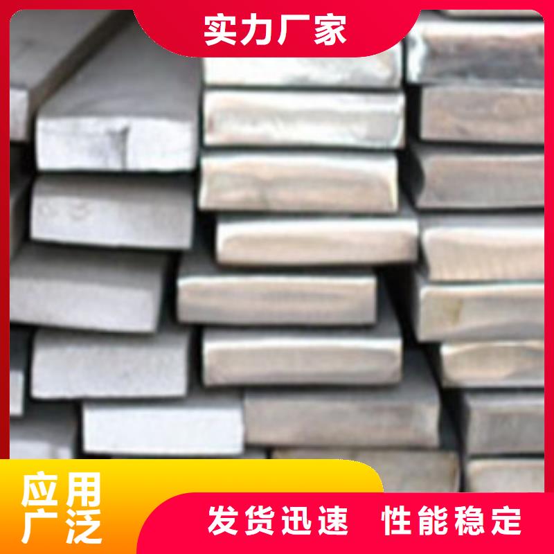 扁钢钢材出口大品牌值得信赖