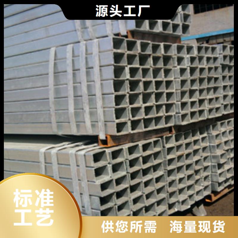 方管,鍍鋅鋼板款式新穎