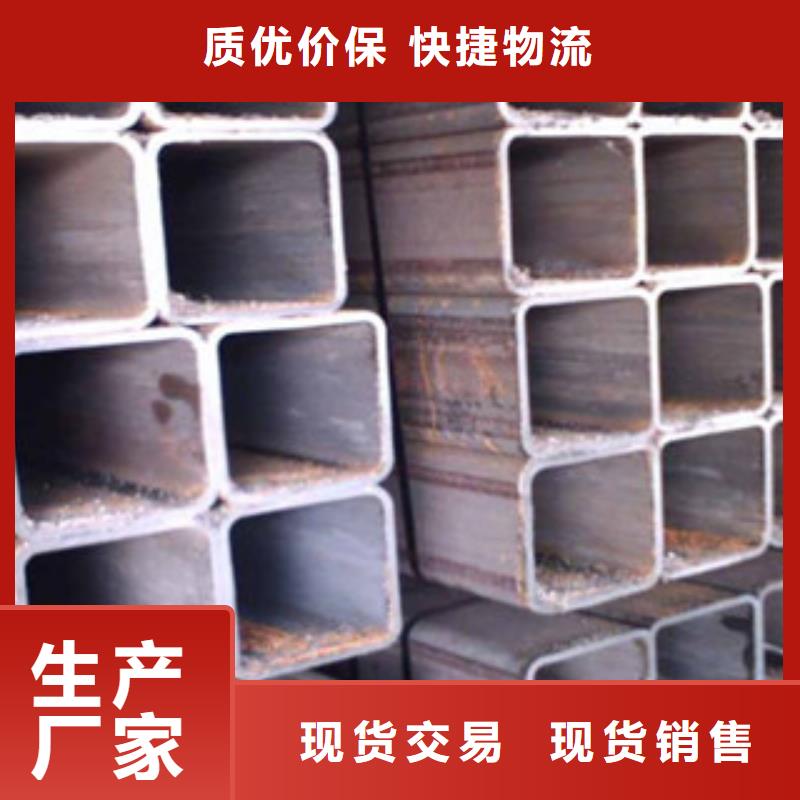 方管镀锌方管厂家买的是放心