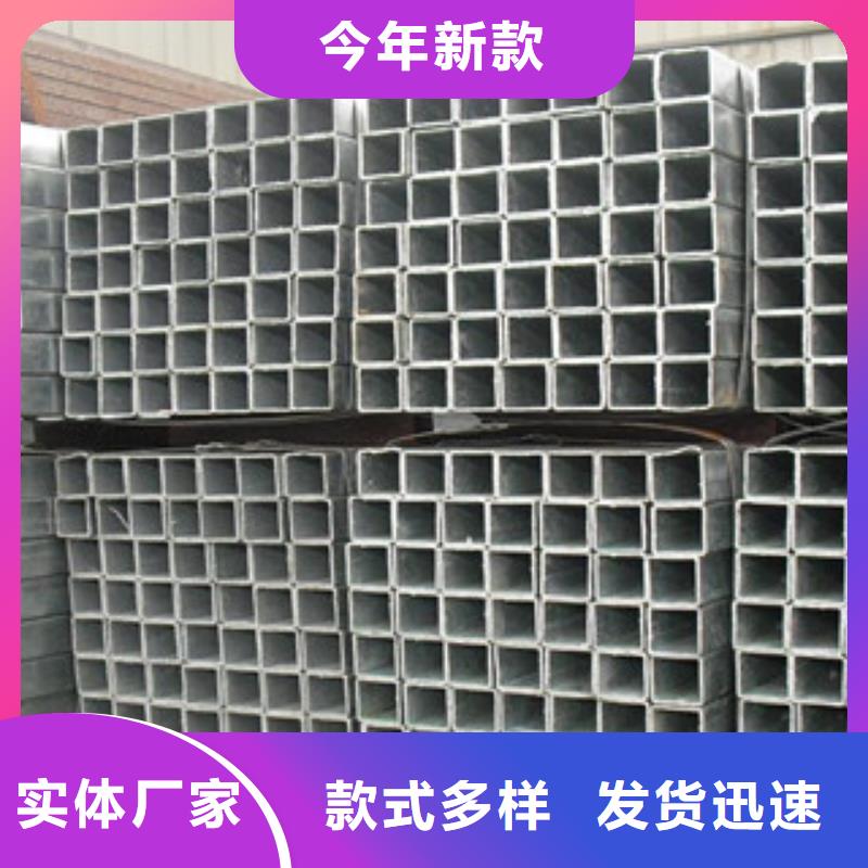 方管鍍鋅鋼板高品質(zhì)誠信廠家