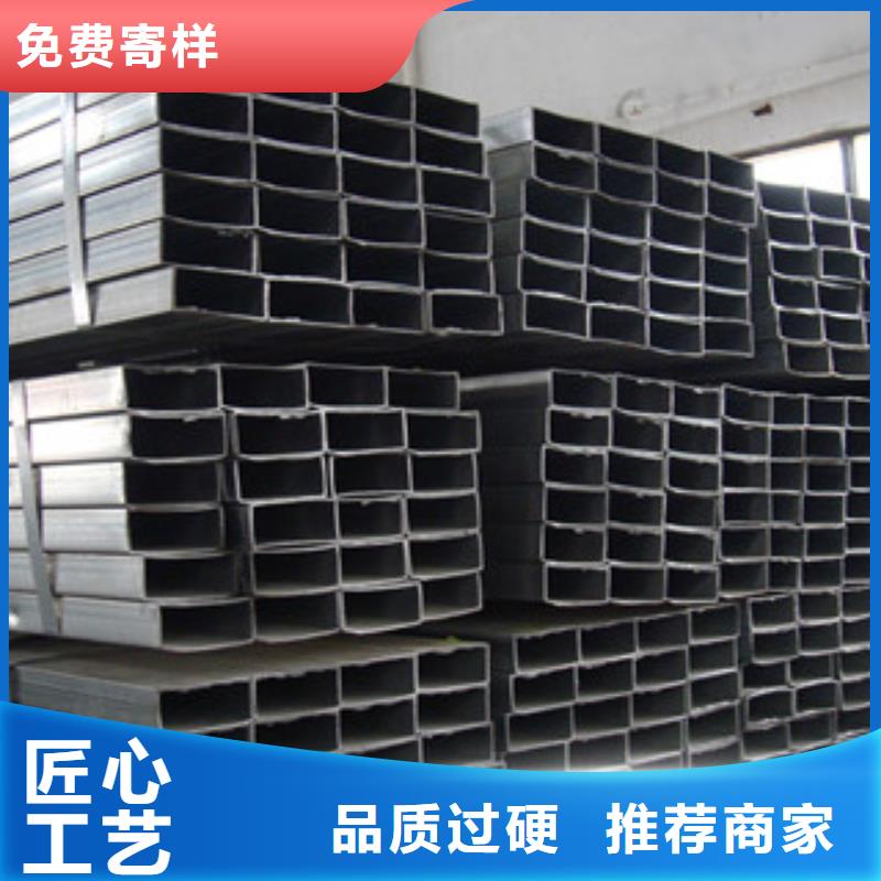方管鍍鋅鋼板高品質(zhì)誠信廠家