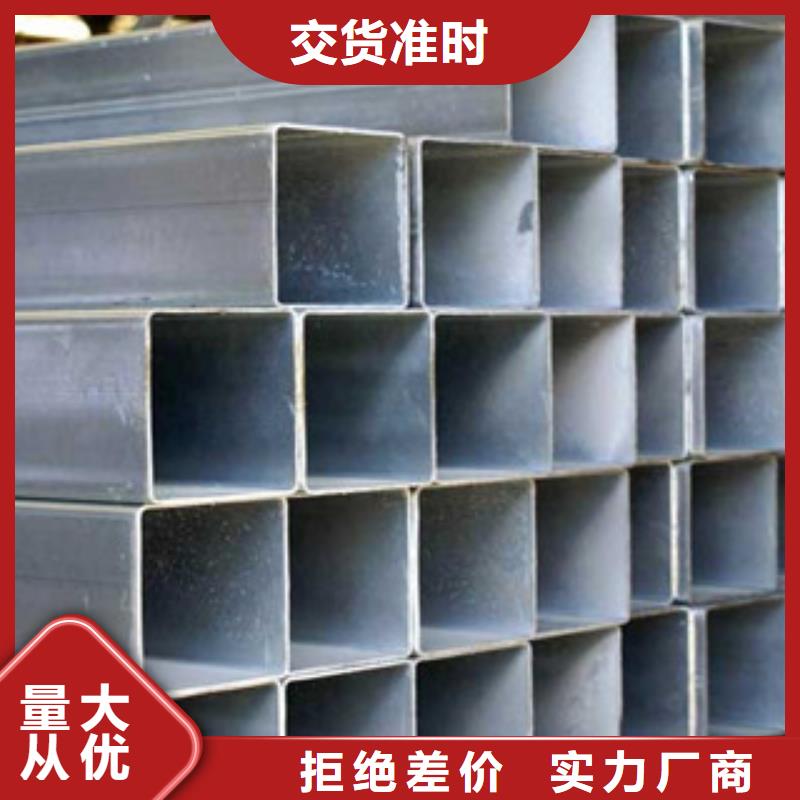 方管镀锌钢板高品质诚信厂家