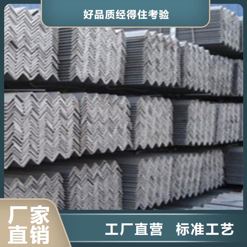 角钢镀锌方管放心得选择