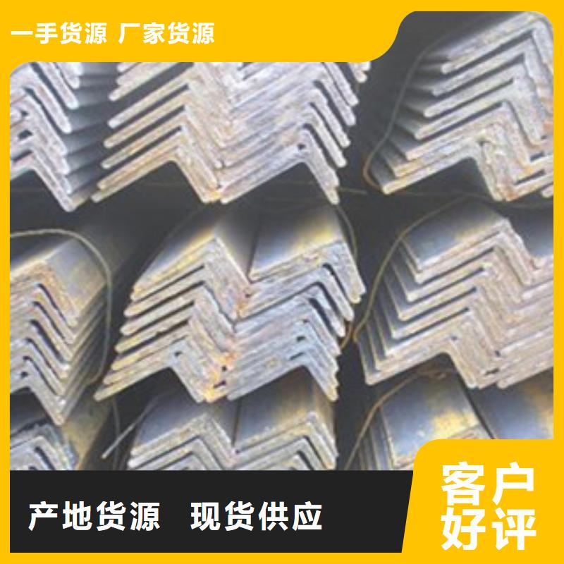 角鋼-鋼板廠家實(shí)力優(yōu)品