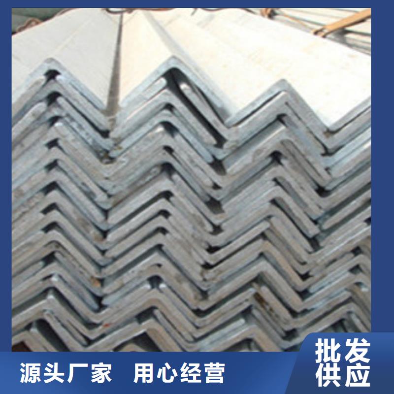 角钢镀锌方管放心得选择