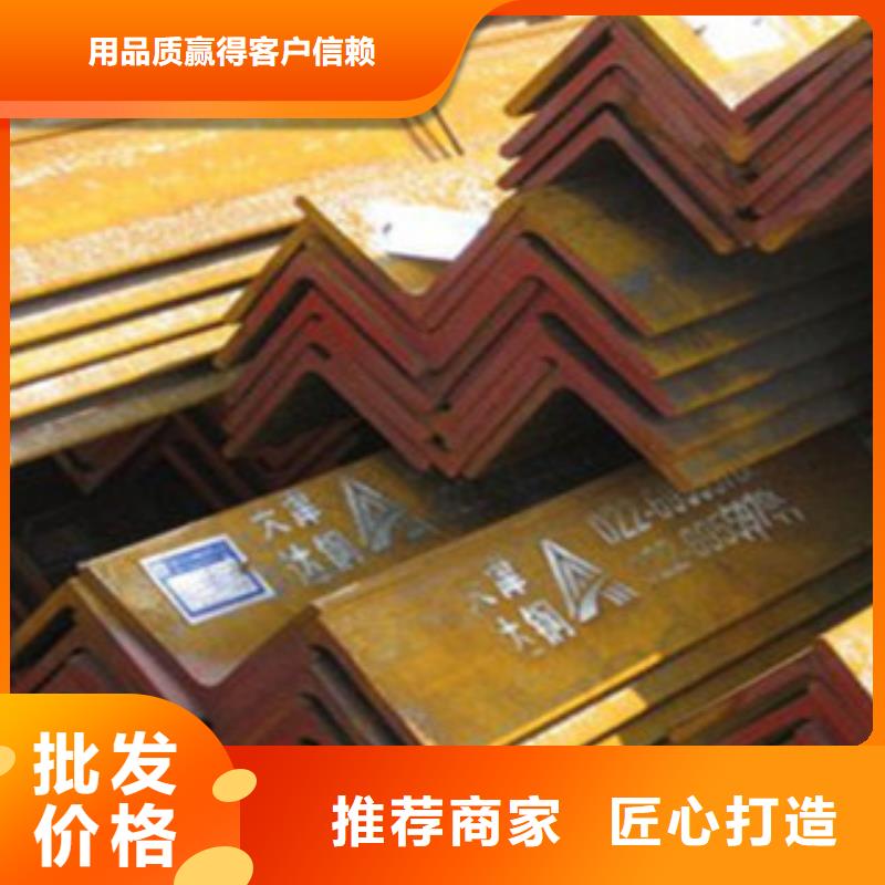 角鋼_槽鋼用途廣泛