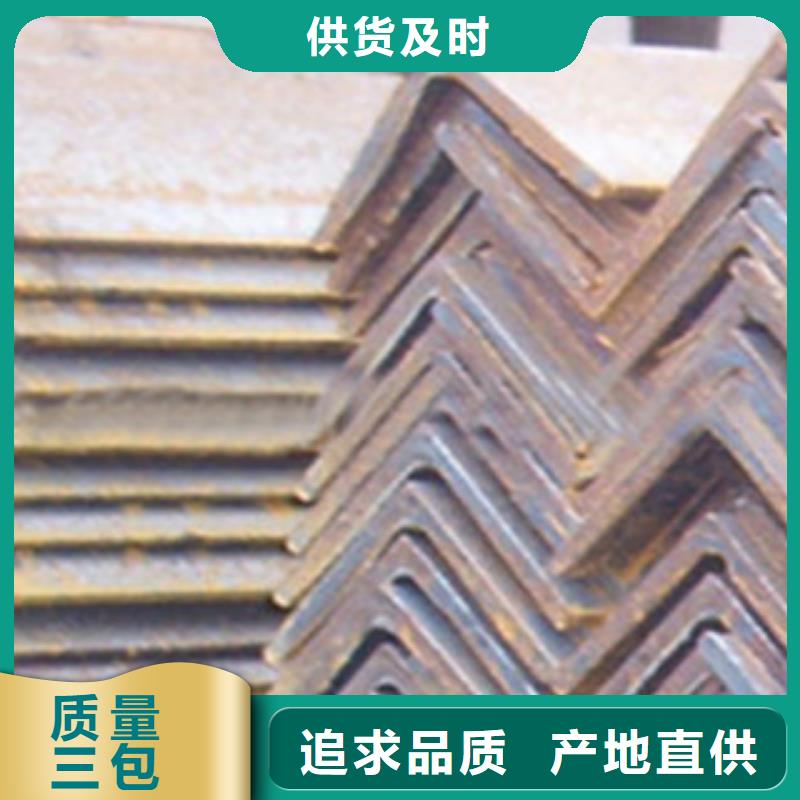 角鋼_槽鋼用途廣泛