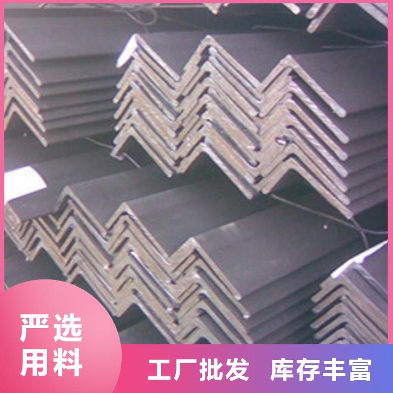 角鋼鍍鋅鋼板研發(fā)生產(chǎn)銷售
