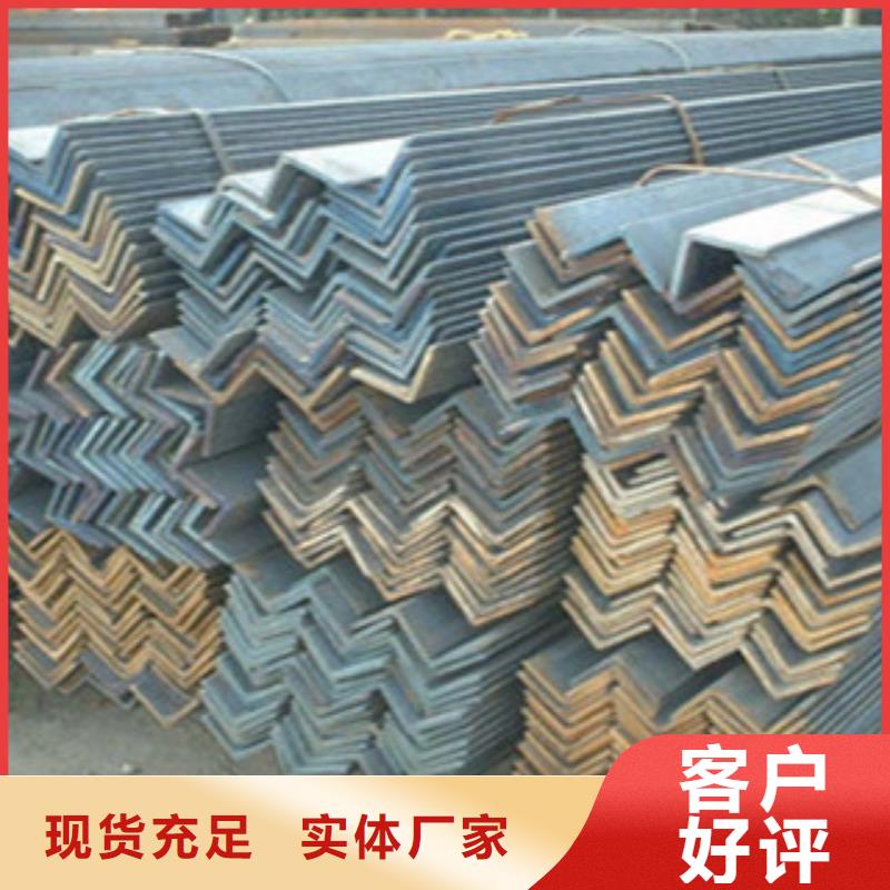 角鋼-鋼板廠家實(shí)力優(yōu)品